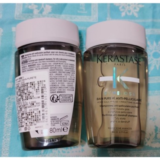 〖巴黎卡詩｜KERASTASE〗極淨平衡髮浴 80ml 卡詩 去屑 控油 舒緩保濕