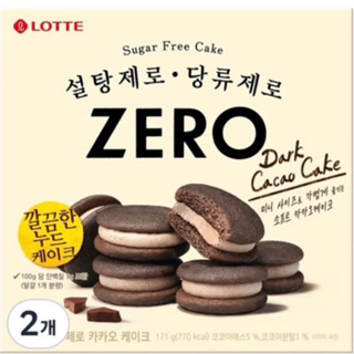 LOTTE 樂天 Zero零糖低卡巧克力派 零糖低卡水果軟糖 烏龜玉米脆片巧克力口味 樂天小熊餅 濃黑巧克力風味