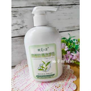 御美人生 茶樹抗菌洗手乳 300ml 臺灣製 抗菌洗手乳 洗手乳 清潔 茶樹