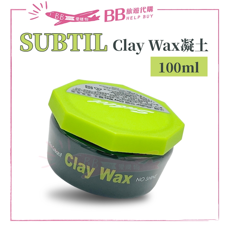 ✨現貨✨ 法國 SUBTIL莎緹 Clay Wax凝土 100ml(綠蓋) 髮蠟 髮泥