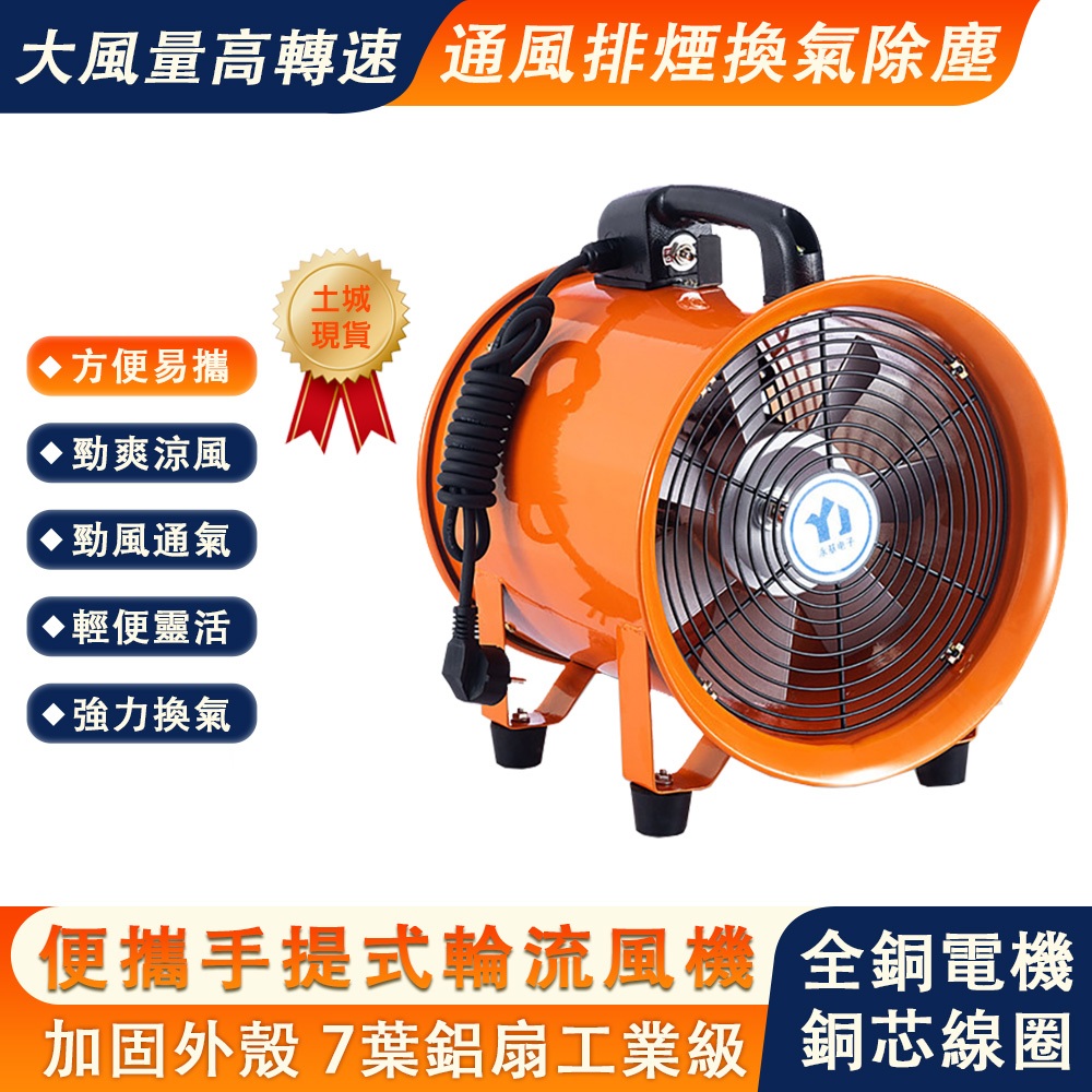 24H現貨可自取　 16寸超大工業排風扇  抽風機   排風扇 通風扇 電扇  風機  換氣扇 可自取