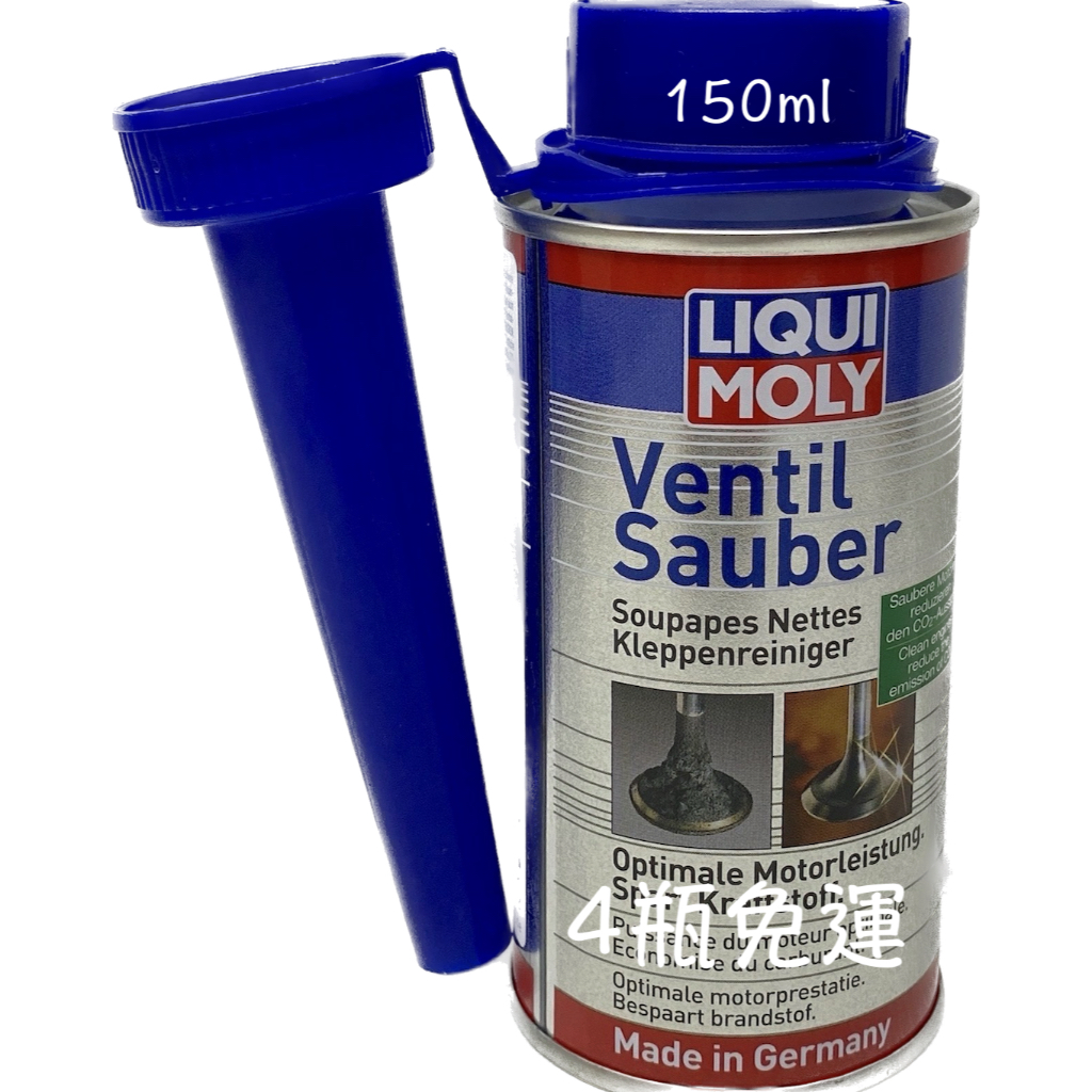 LIQUI MOLY Ventil Sauber 進排氣門清潔劑 1014 2503 2952 汽油精 汽門 油麻地