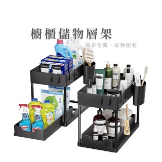廚房下水槽置物架 下水槽收納架 洗手檯下置物架 落地臺式置物架 桌上置物架 水槽置整理架 廚房收納 HA004
