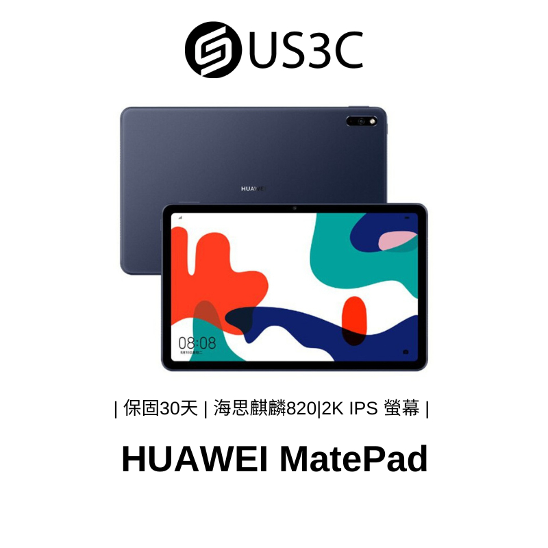 HUAWEI 華為 MatePad 4G 128G WiFi 10.4吋 夜闌灰 BAH3-W59  四聲道喇叭
