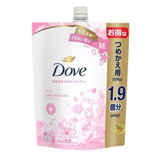 【JPGO】日本製 Dove 多芬 深層保濕沐浴乳 補充包 大容量640g~限定櫻花香