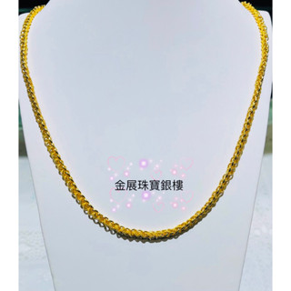 金展銀樓 黃金純金9999純文武項鍊 時尚男項鍊 男性項鍊 結婚項鍊 情人節禮物 生日禮物 手工耐戴pure gold