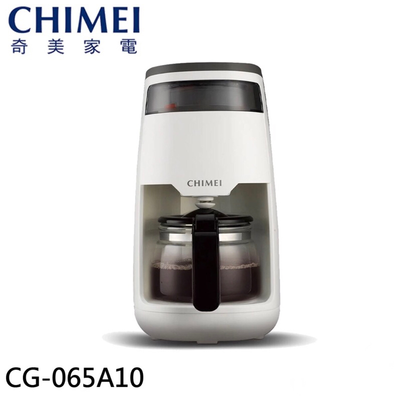 全新✨CHIMEI奇美 仿手沖咖啡機CG-065A10