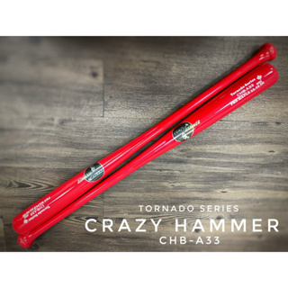 「快速出貨、超高CP值」CrazyHammer 職業用等級加拿大楓木棒球棒「CHB-A33微重頭型」