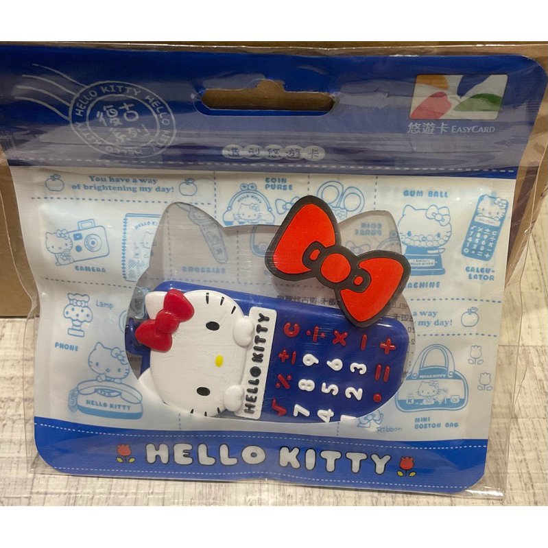 現貨 Hello Kitty造型悠遊卡-復古計算機