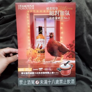 廣告架 三角立牌 威雀蘇格蘭威士忌 威雀 蘇格蘭 威士忌 傳單 海報 改改