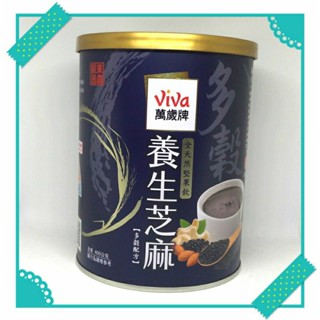 萬歲牌全天然堅果飲養生芝麻多穀配方 效期20250925