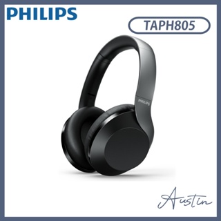 『現貨』［PHILIPS 飛利浦］頭戴式無線抗噪藍牙耳機 TAPH805