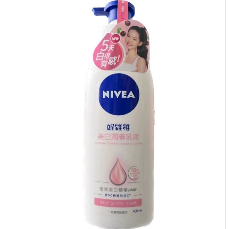 妮維雅美白潤膚乳液600ml