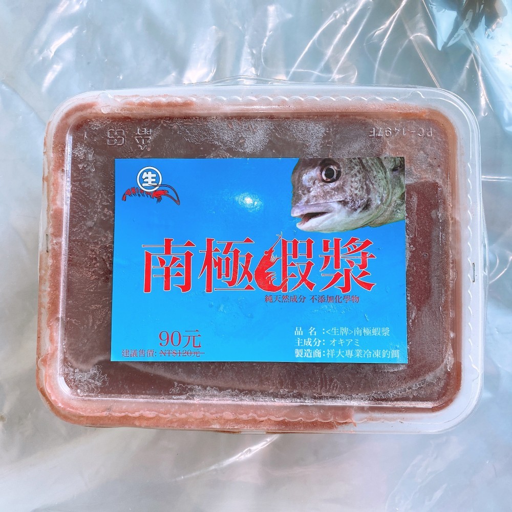 【漁樂商行】生牌 南極蝦漿 蝦漿 誘餌 冷凍 1KG 釣魚 魚餌 釣魚用品