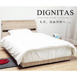 日系風格床頭+床底+床墊+床頭櫃