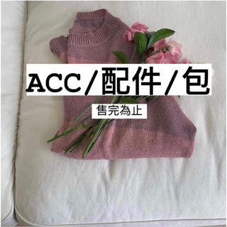 ［全新/專櫃貨］UGG捲捲羔羊毛 可愛手感 小物拉鍊化妝包 零錢包/米白