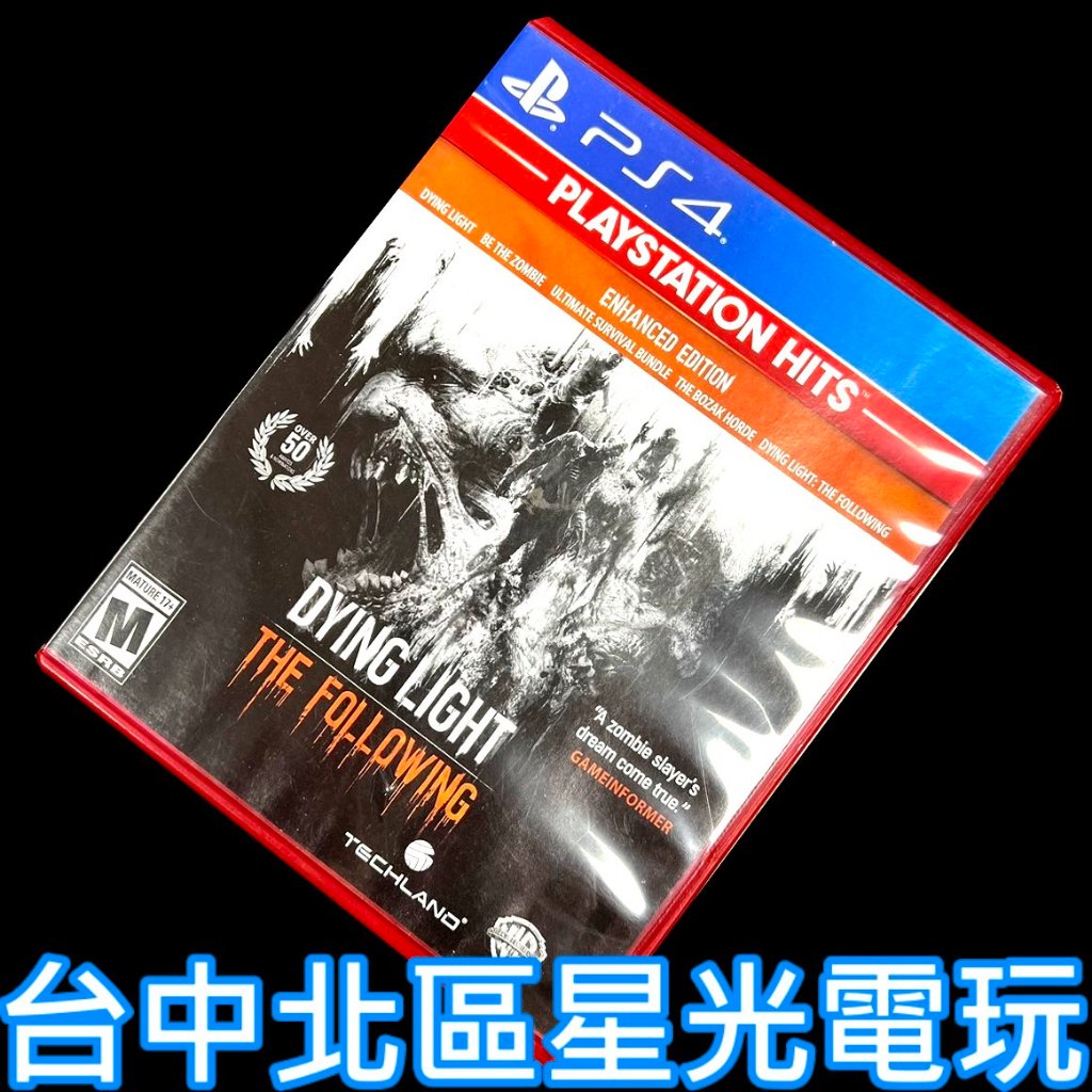 二館 現貨【PS4原版片】垂死之光 強化版【英文美版 中古二手商品】台中星光電玩