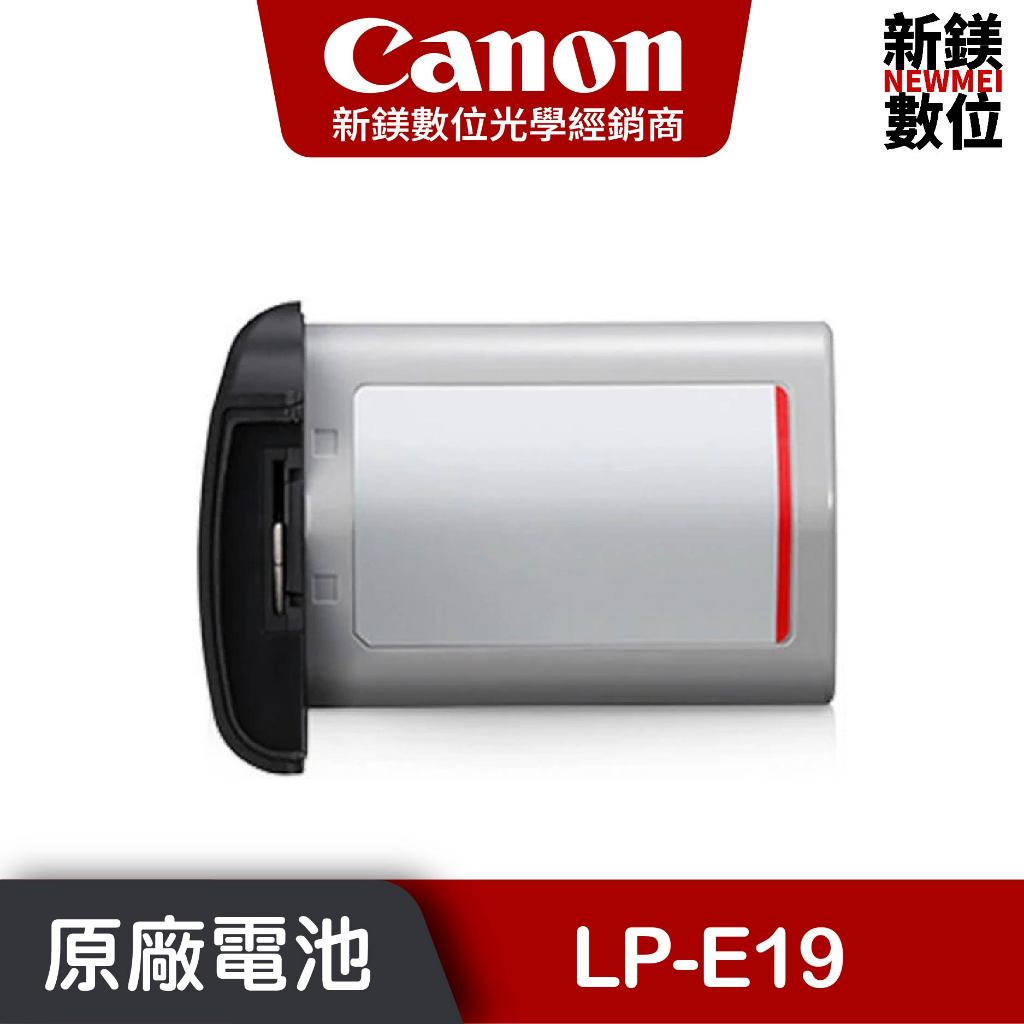 CANON LP-E19 原廠電池 全新公司貨 ( R3、EOS-1D X Mark II 專用電池)