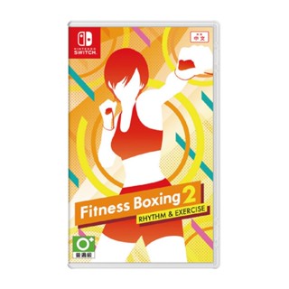 任天堂 NS Switch 健身拳擊 2 Fitness boxing 2 節奏運動 減重拳擊 中文版 遊戲片