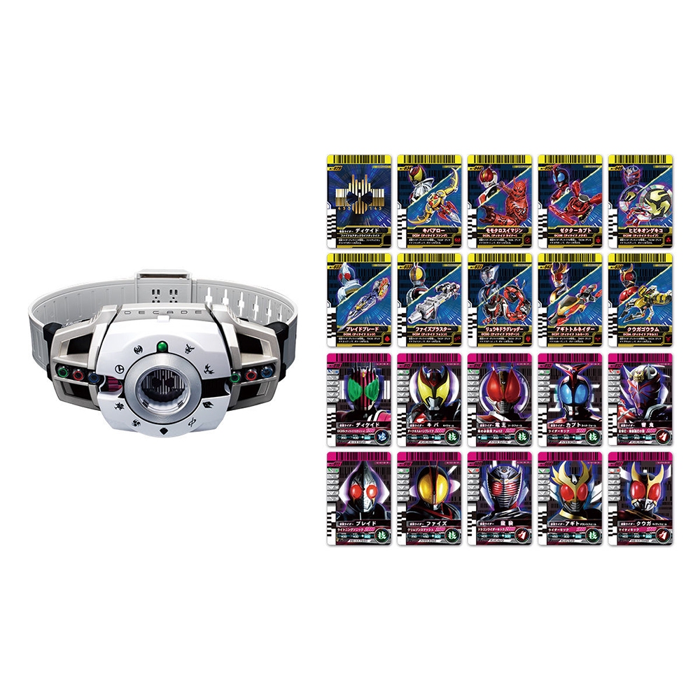 【BANDAI】代理版 特攝 變身器 假面騎士Decade DX系列 DECADE變身腰帶 平成20周年