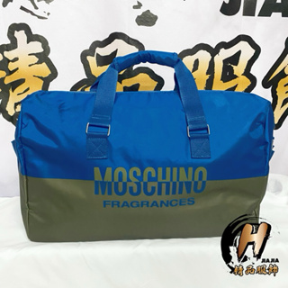 H精品服飾💎MOSCHINO 限量版 經典Logo 拼色款 萬用 行李袋/旅行袋✅大容量