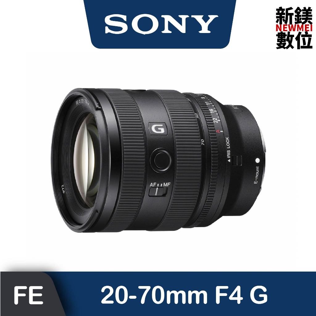 Sony FE 20-70mm F4 G 輕量標準變焦鏡頭 公司貨