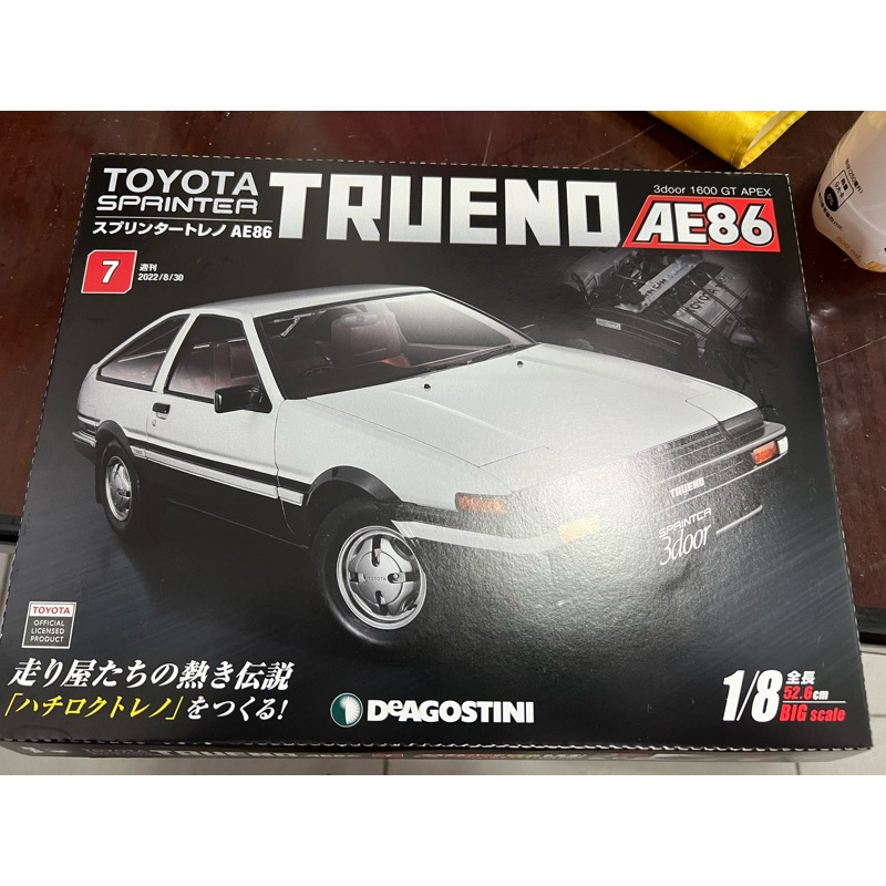 Toyota Sprinter Trueno AE86-第7期