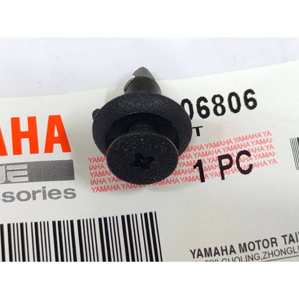 YAMAHA 山葉 原廠 CUXI RS zero 100 電池蓋 鉚釘 螺絲 塑膠螺絲