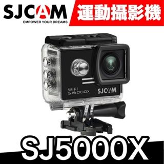 SJCAM SJ5000X Elite 防水型運動攝影機 行車記錄器運動攝影機 4K高清WIFI