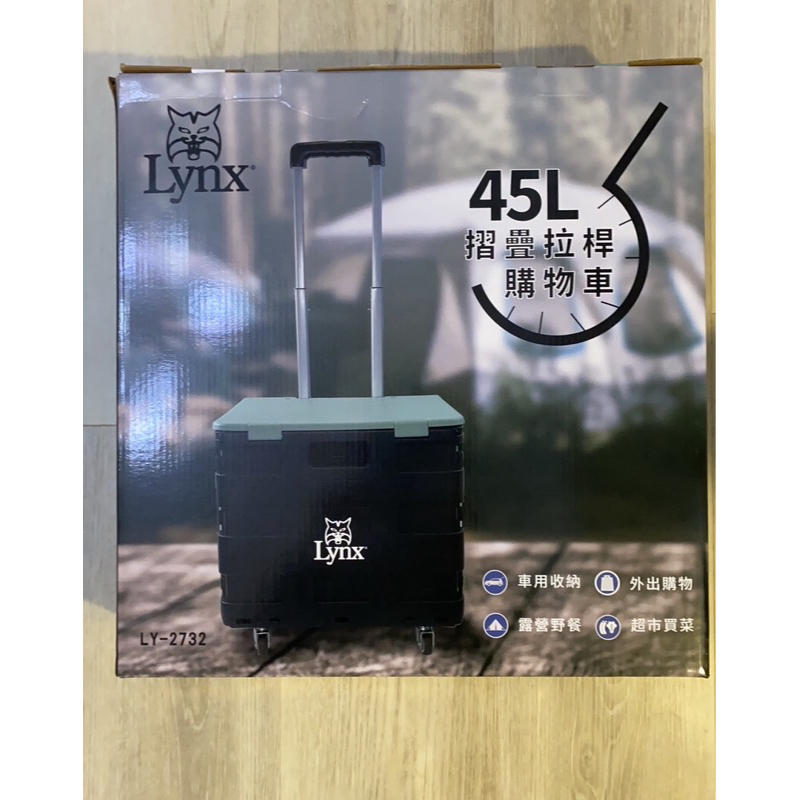 全新✨Lynx 四輪折疊拉桿購物車 45L （無盒）