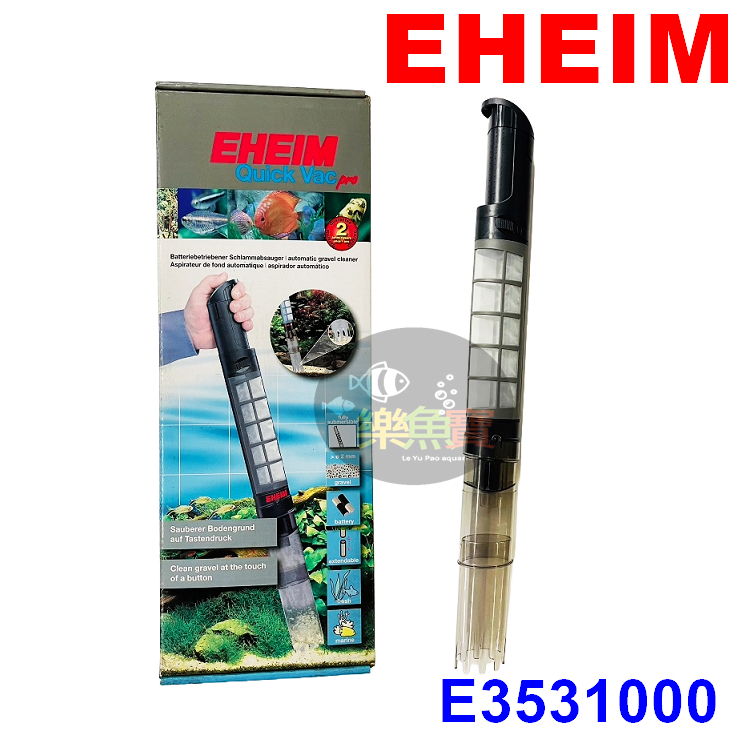 【樂魚寶】德國 EHEIM 伊罕 底沙污物收集器 (不含電池) 電動洗砂器  魚缸底砂清潔 E3531000