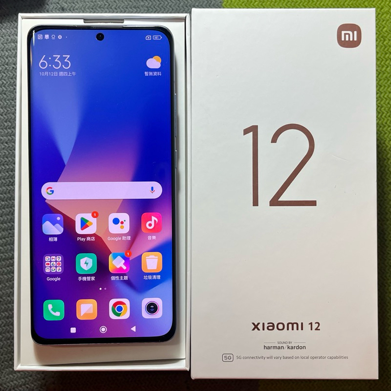 小米 12 5G 12G 256G 9成新 灰 Xiaomi 小米12 雙卡雙待 指紋辨識 臉部辨識 二手 二手機回收