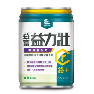 益富 益力壯 糖尿病配方-香草微甜 (250ml/24罐/箱)【杏一】