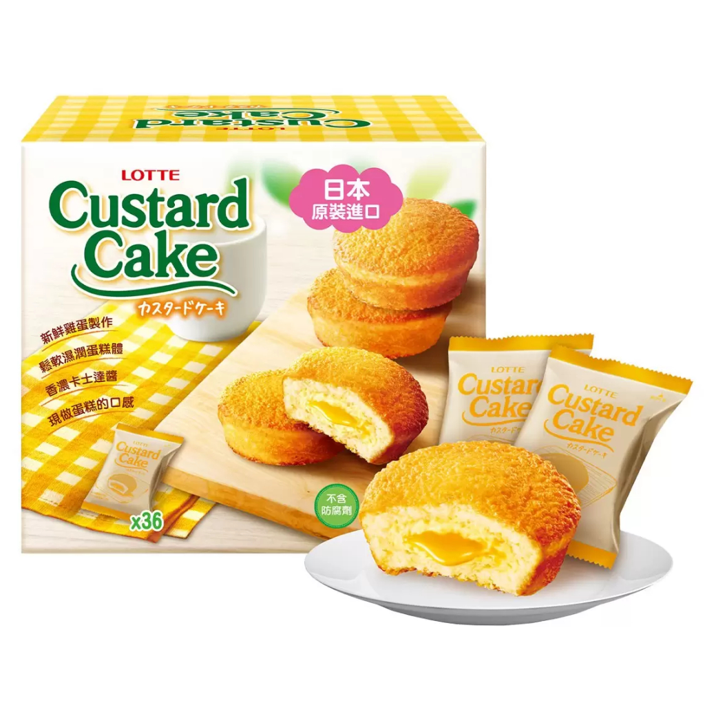 Lotte樂天 卡士達派 蛋黃派 蛋黃夾心派 蛋黃蛋糕 單包27g『甜蜜食嗑』
