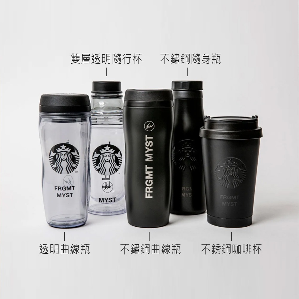 【現貨】星巴克 Starbucks x FRAGMENT 隨行杯 咖啡杯 曲線杯 不銹鋼杯 涉谷公園限定