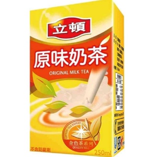 《超便宜》立頓 原味奶茶 250ml