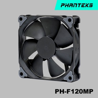 Phanteks 追風者PH-F120MP_BBK_PWM高風壓版全黑12公分冷排散熱風扇