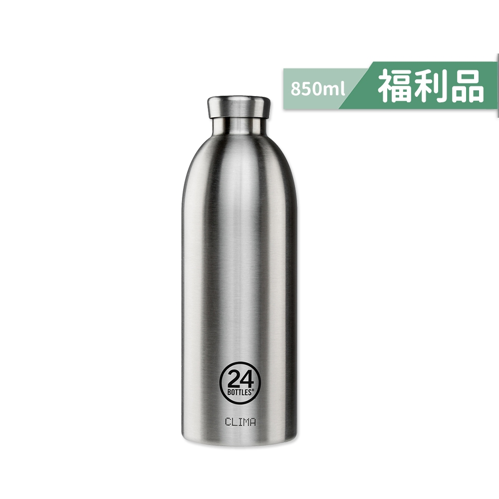 【福利品】24Bottles 不鏽鋼雙層保溫瓶 850ml - 不鏽鋼