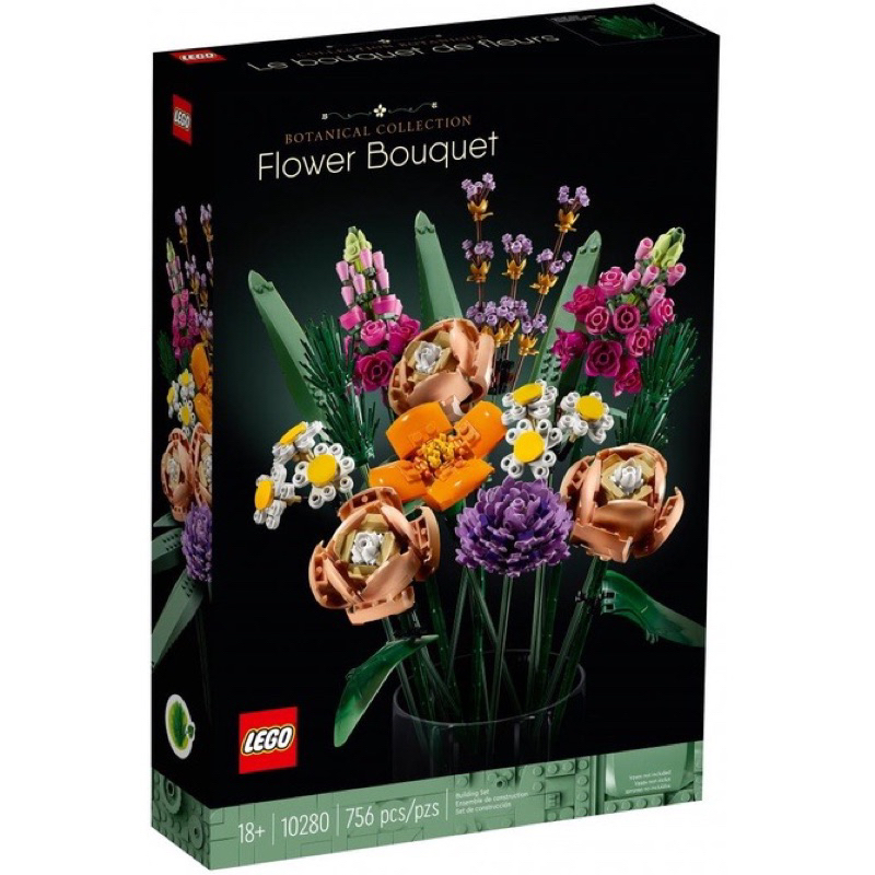 樂高 10280 花束 / 花 - LEGO Flower Bouquet