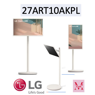 LG【27ART10AKPL】StanbyME 閨蜜機 無線可移式觸控螢幕優惠~HAO商城