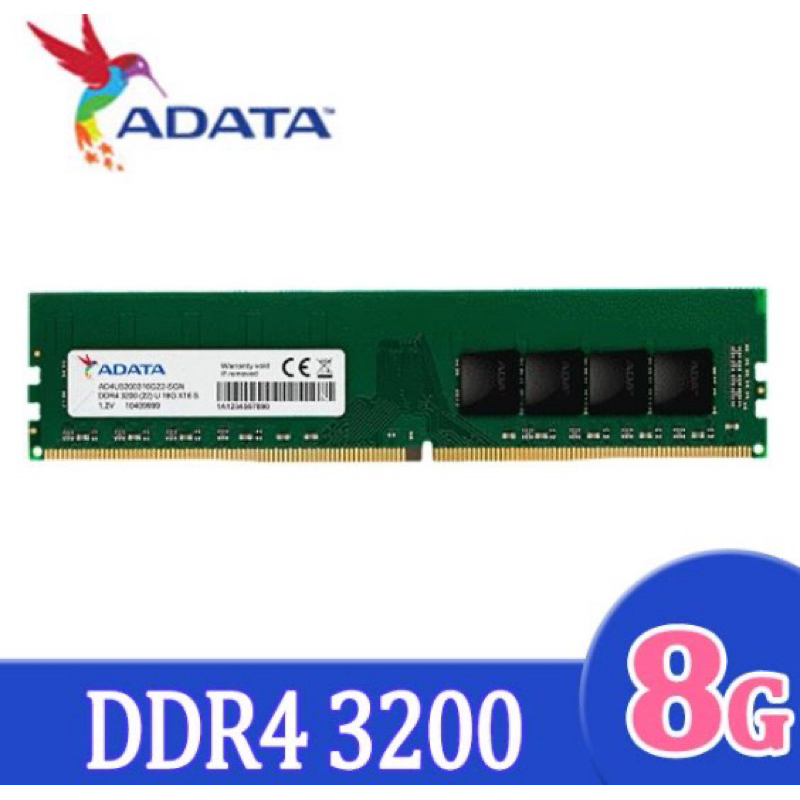 全新未拆 ADATA 威剛 DDR4 3200 8GB 桌上型記憶體