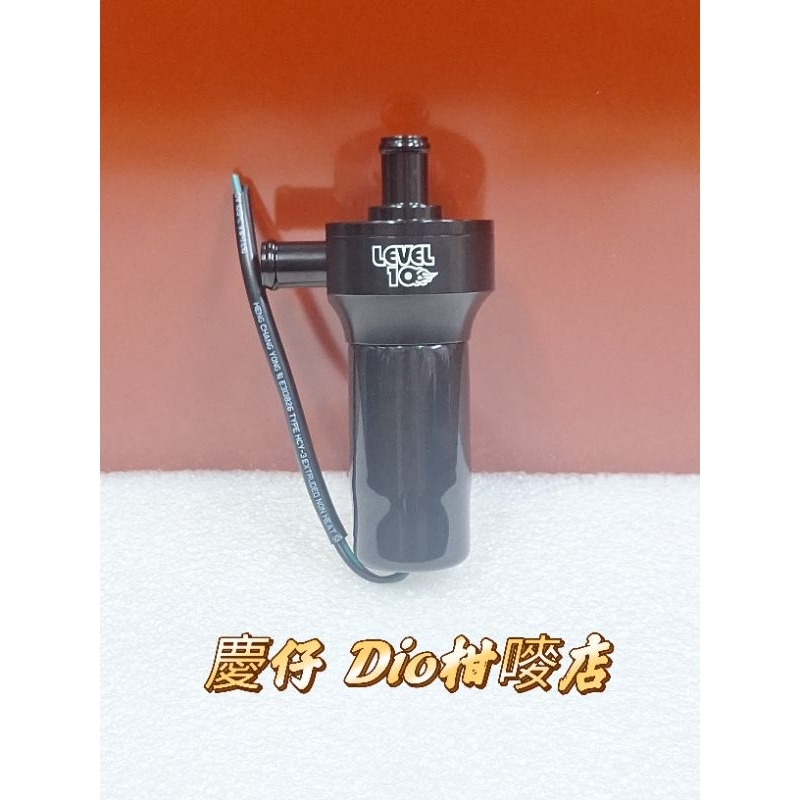 [慶仔Dio柑嘜店] LEVEL10 迪奧 Dio L10 水冷 水箱循環泵浦 水泵 水龜 水幫浦