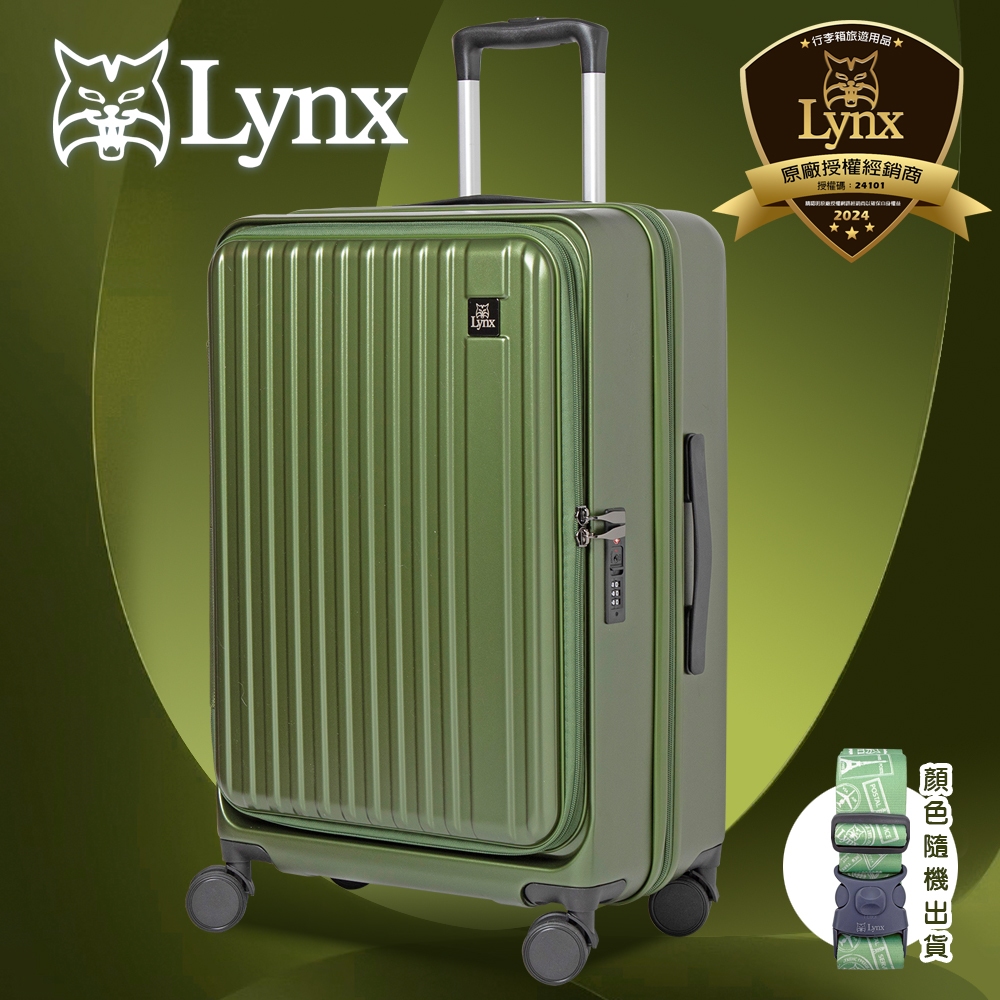【宅配免運 原廠正版貨】US美國山貓Lynx 前開式行李箱 TSA海關鎖 旅行箱 登機箱 20吋 24吋 29吋