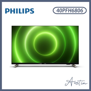 【不含安裝】PHILIPS 飛利浦 40PFH6806 顯示器 40吋 FHD 智慧型(無視訊盒)