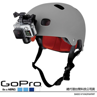 GoPro 安全帽前置專用架 單個 (公司貨) AHFMT-001 Helmet Front Mount