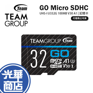 TeamGroup 十銓 GO Micro SDHC UHS-I U3 記憶卡 32G 100MB V30 A1 光華