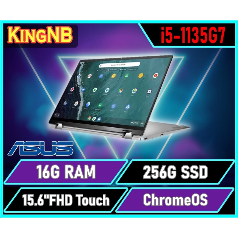 【KingNB】CX5500FEA-0031A1135G7✦15.6吋/i5 ASUS華碩 商務 輕薄 翻轉 觸控筆電