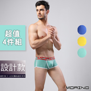 【MORINO】型男運動平口褲/四角褲(超值4件組)MO2415型男 潮男 性感男內褲 LUCAS聯名款