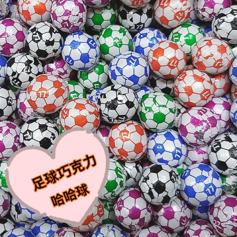 福香柑仔店✨77 哈哈球✨古早味零食✨巧克力✨足球✨生日分享✨活動✨派對糖果