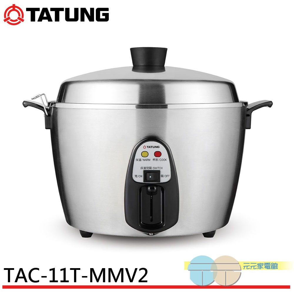 大同電鍋TAC-11T-DM的價格推薦- 2026年7月| 比價比個夠BigGo